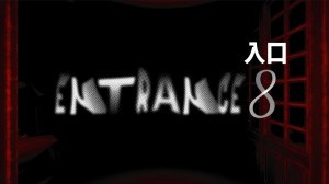 Entrance 8 入口