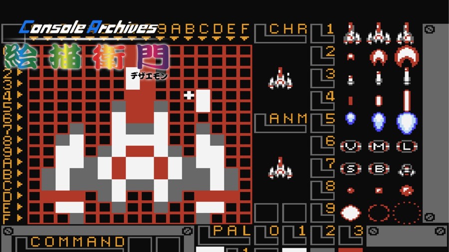 Console Archives Dezaemon