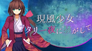 Girl Like A Dreaming Two in a Restless Night