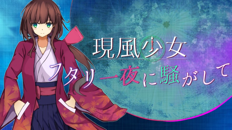 Girl Like A Dreaming Two in a Restless Night