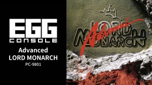 EGGCONSOLE Advanced LORD MONARCH PC-9801