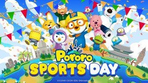 Pororo Sports Day