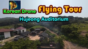 Korean Drone Flying Tour Hujeong Auditorium
