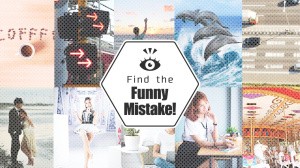 Find the Funny Mistake!