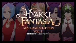 Hyakki Fantasia Mini Game Selection VOL.1