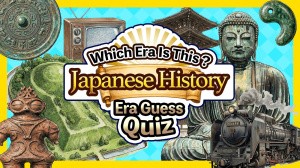 Which Era Is This? Japanese History Era Guess Quiz