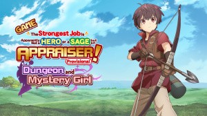 GAME The Strongest Job Is Apparently Not a Hero or a Sage, but an Appraiser (Provisional)!~Dungeon and Mystery Girl~