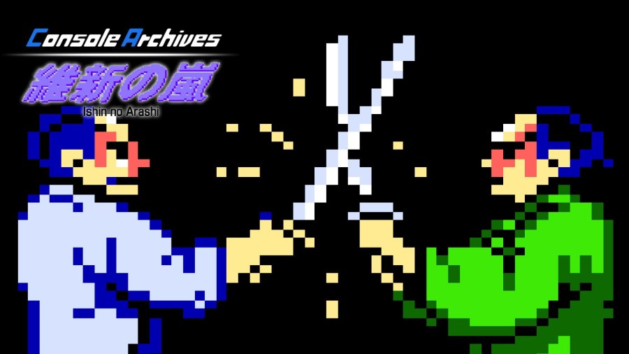 Console Archives Ishin no Arashi