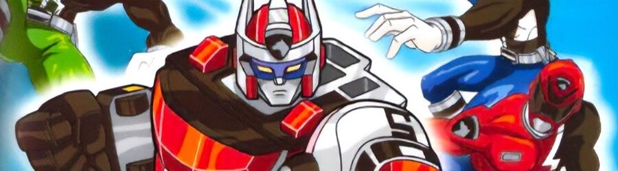 Power Rangers S.P.D. (GBA)