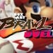 Poll: Box Art Brawl - Duel: Mario Superstar Baseball (GameCube)