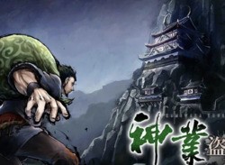 PS2 Stealth Action Title 'Kamiwaza Tourai' Coming To Switch In Japan