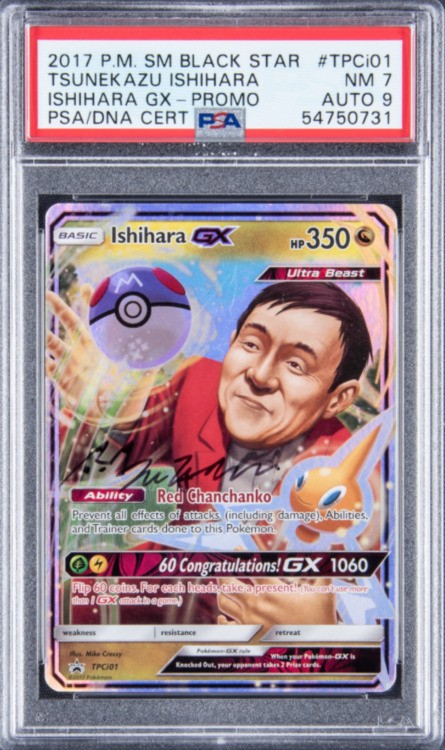 SM Black Star #TPCi01 Tsunekazu Ishihara GX Promo Card