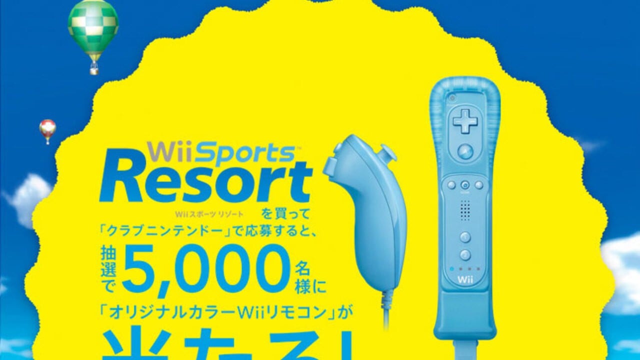 Club Nintendo Japan offers limited edition Wii Sports Resort controller ...