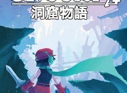 Cave Story+ Launches on the Switch on 20th June