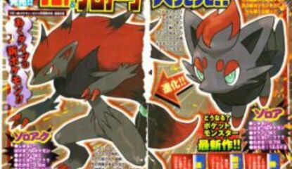 New Pokémon Revealed in CoroCoro Magazine