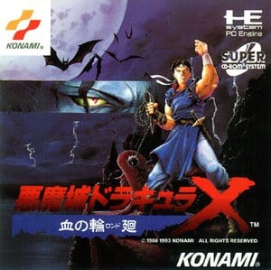 Dracula X - Will we see it on the European and US Virtual Console or not?