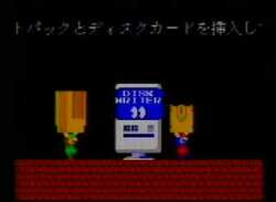 This Footage Of The Famicom Disk Writer Kiosk Is A Bit Awesome