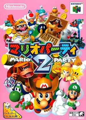 Poll: Box Art Brawl #38 - Mario Party 2 - Nintendo Life