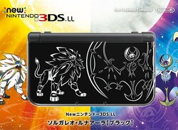 Special Edition Pokémon Sun and Moon New Nintendo 3DS XL Systems Confirmed for Japan