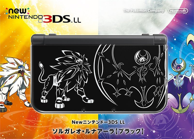 雪の豪奢 Pokémon Edition Special Sun XL 3DS Nintendo New Moon and ニンテンドー3DS/2DS