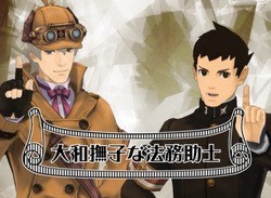 These 3DS Home Themes for The Great Ace Attorney Are Rather Neat