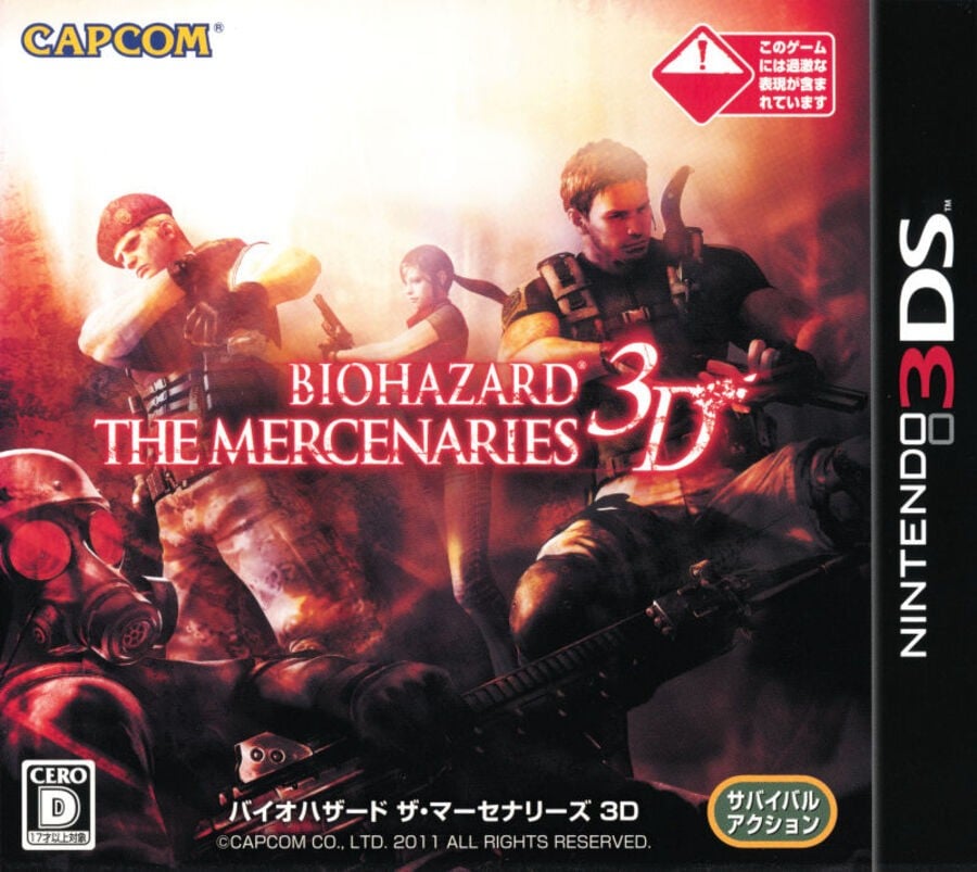 Resident Evil: The Mercenaries 3D Utilises Home Console Assets