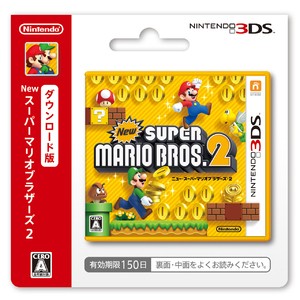 Nintendo's made a start, in Japan