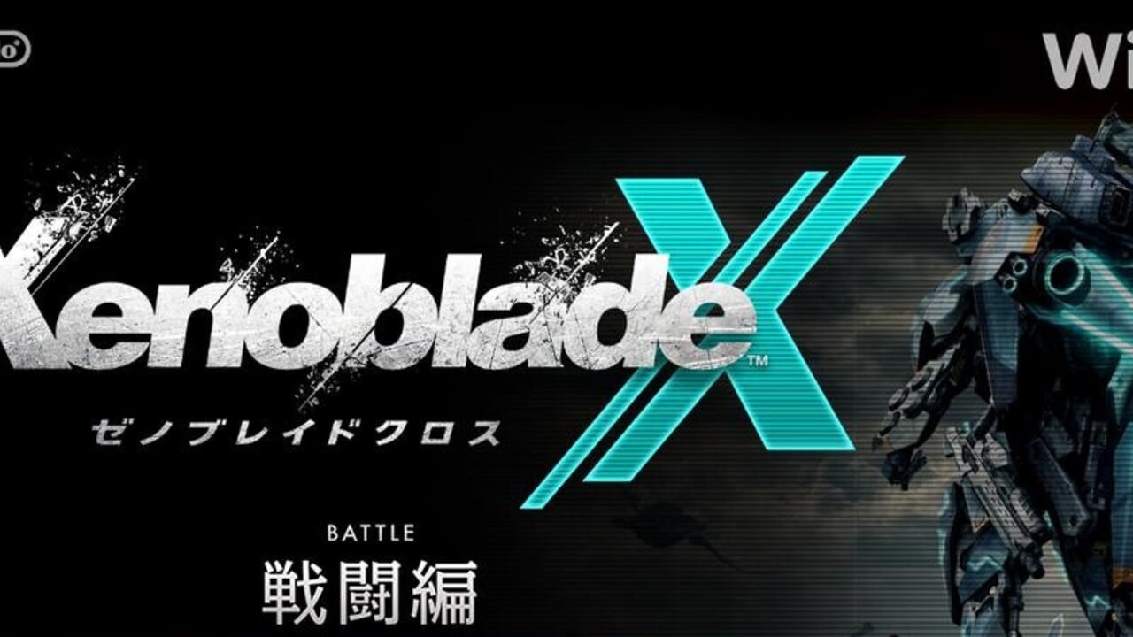 現場直播：觀看Nintendo and Monolith Soft的第二次Xenoblade Chronicles X 