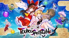 Touhou Spell Bubble