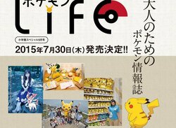 Japan Is Getting A Pokémon Periodical Aimed At Adults