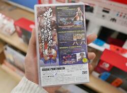 Japanese Box Art Confirms First-Person Mode for Ultra Street Fighter II