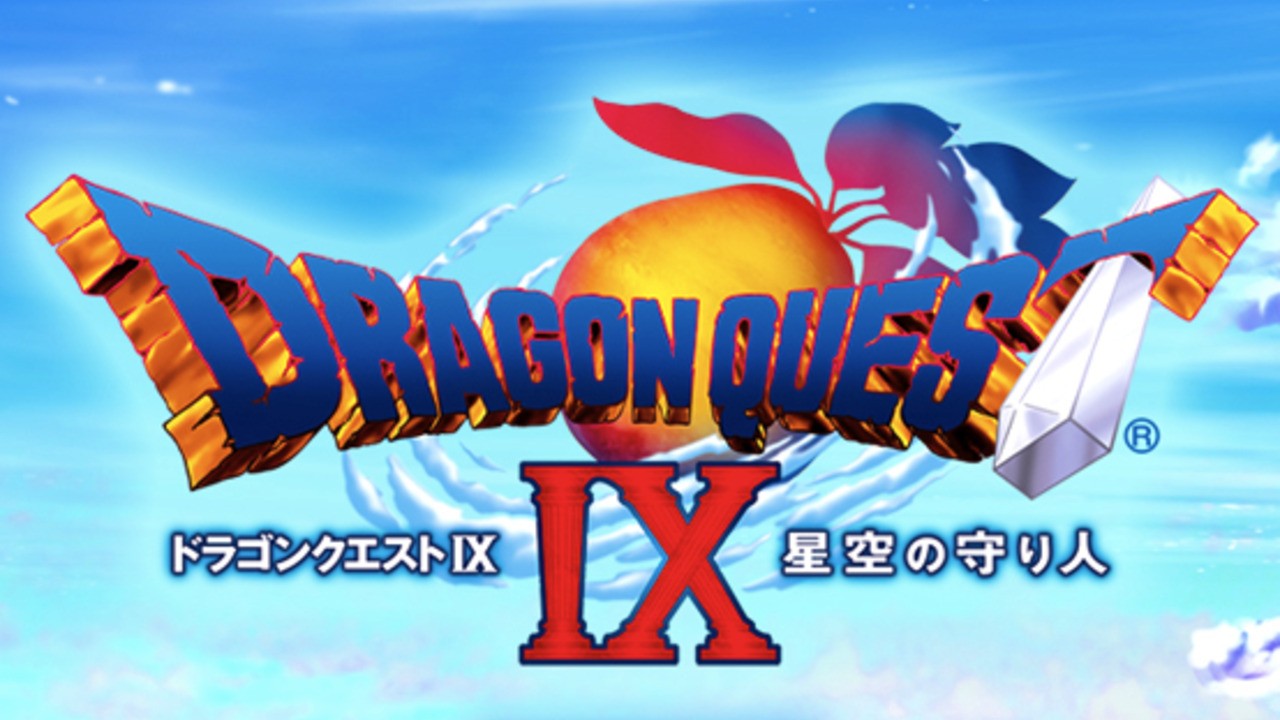 Dragon Quest IX在7月襲擊日本