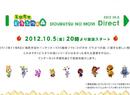Animal Crossing Nintendo Direct Confirmed for Japan
