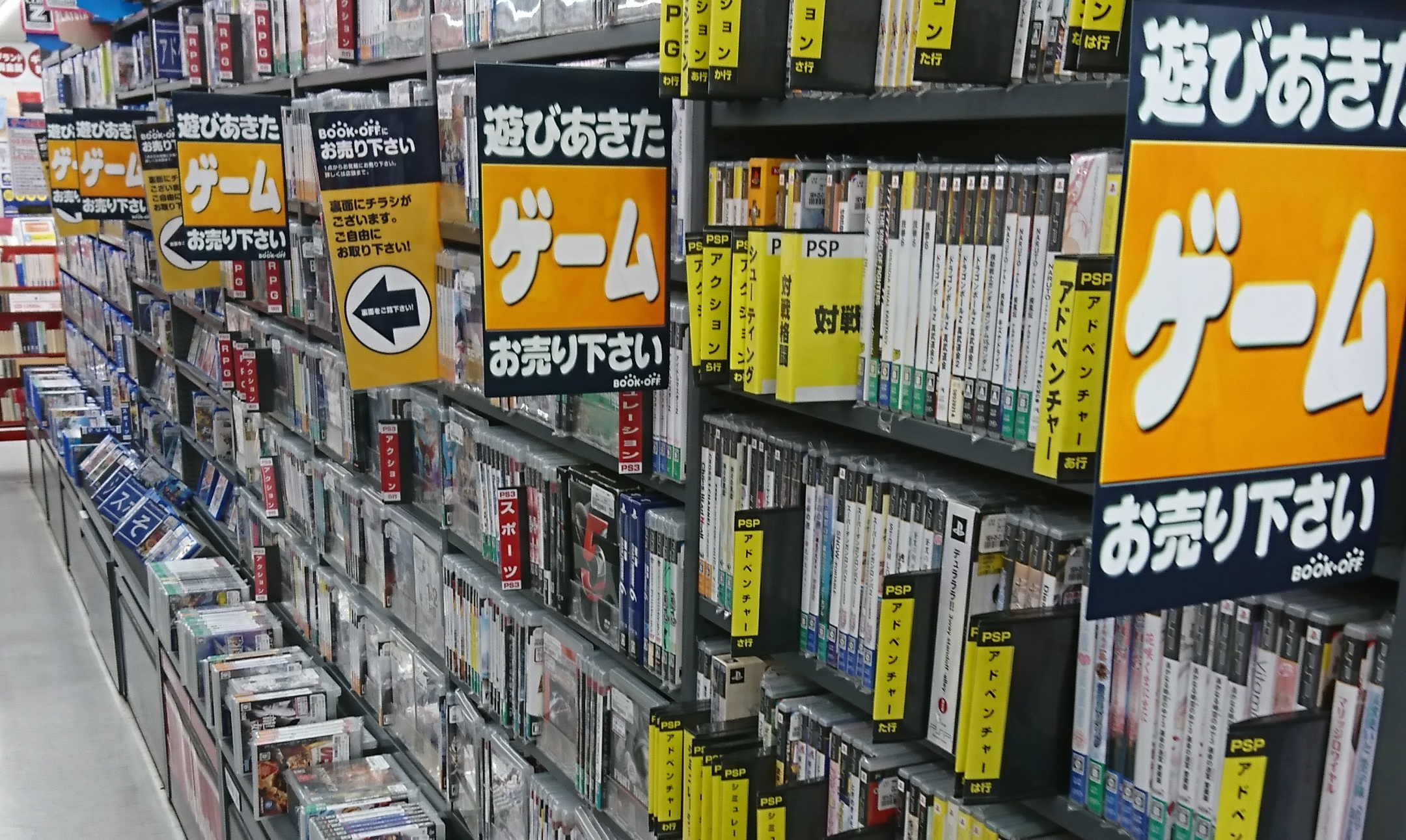 japanese video games store