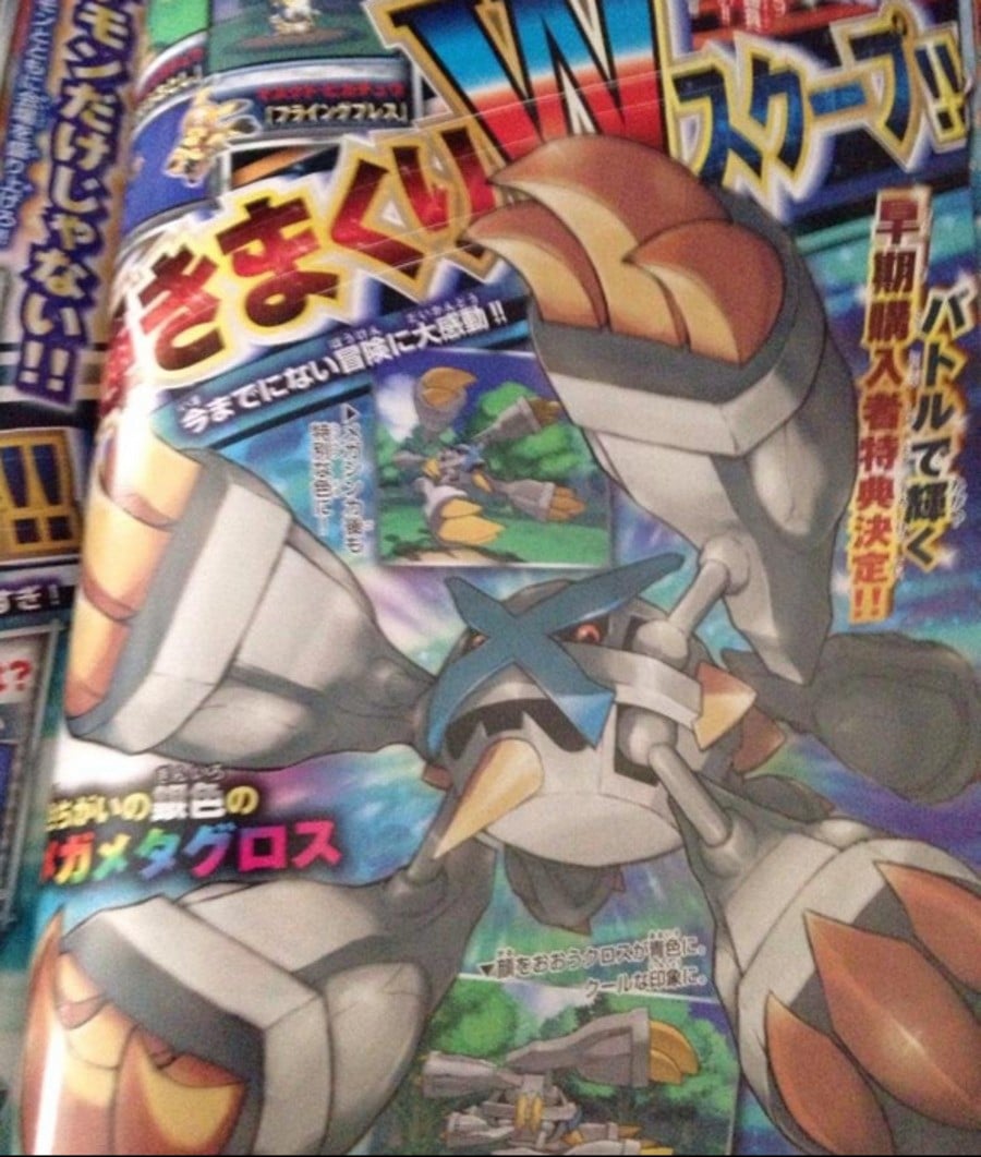 CoroCoro Revela Mega Evoluções