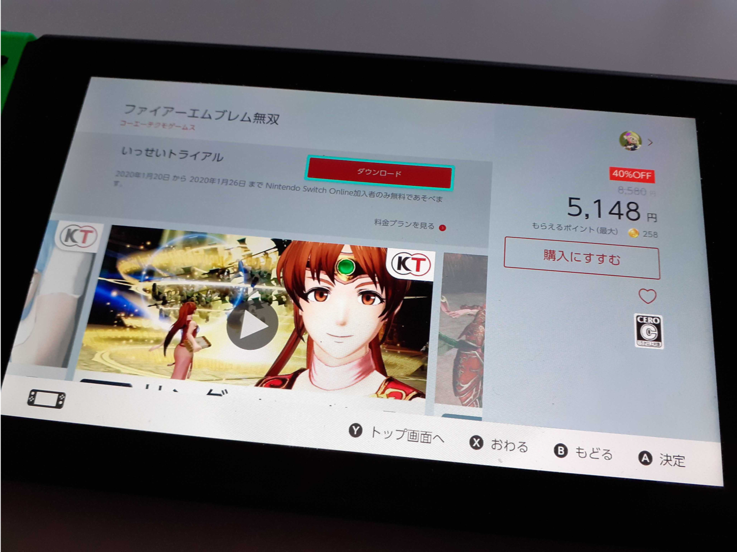 Free Fire En Nintendo Switch : Nintendo Switch Great Role Playing Games Nintendo Game Store ...