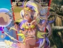 What's Included In Nintendo's New Switch 2 Bundle?