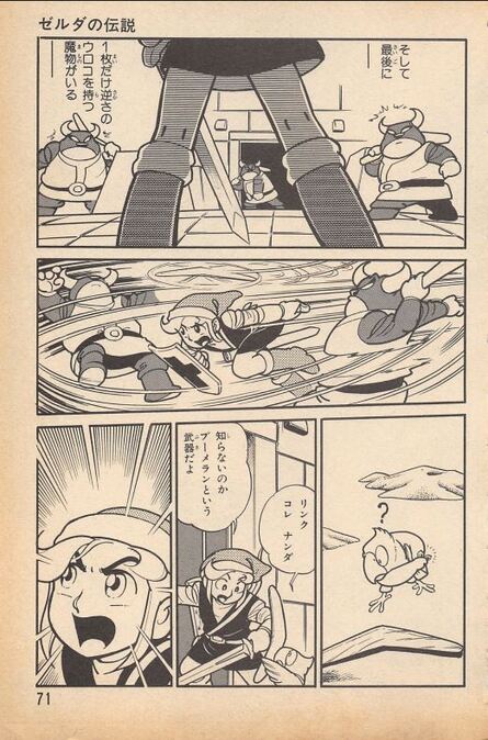 Zelda3.JPG
