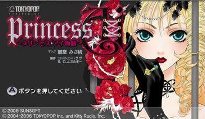 Manga Coming To Japanese WiiWare in January