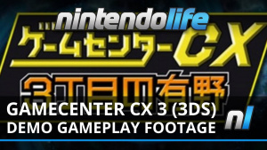 GameCenter CX 3 (3DS) Demo Gameplay Footage