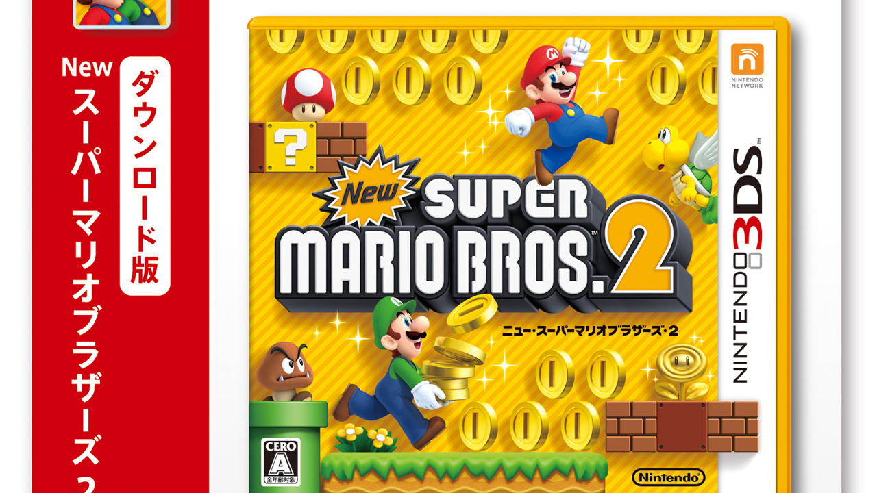 how to download new super mario bros 2 on pc