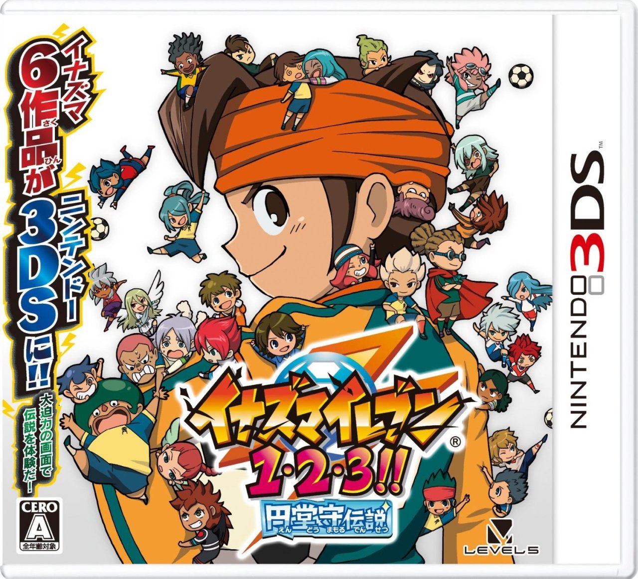 inazuma eleven 3 special move power