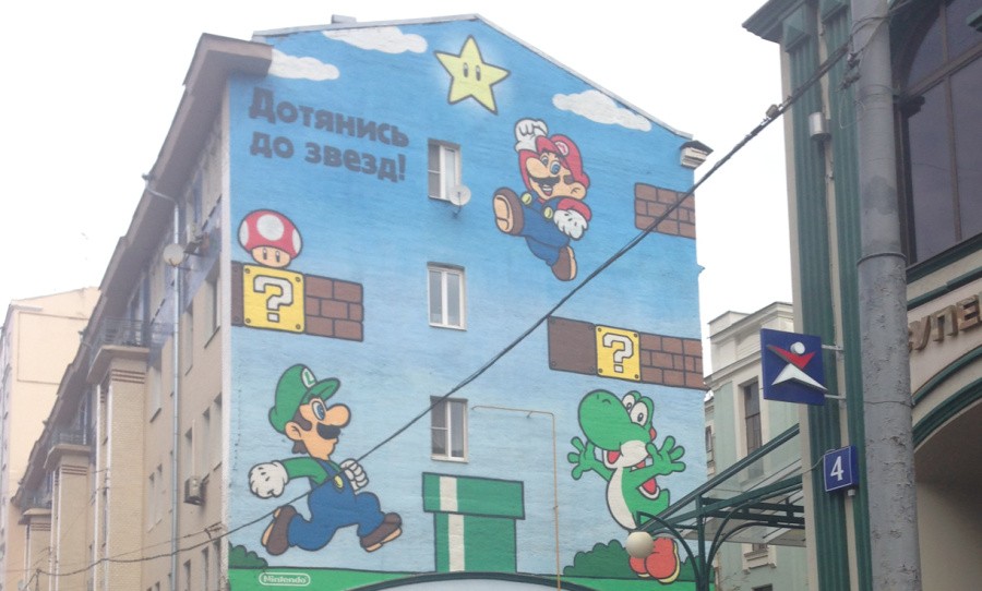 yasha-mural-nintendo- - Edited.png