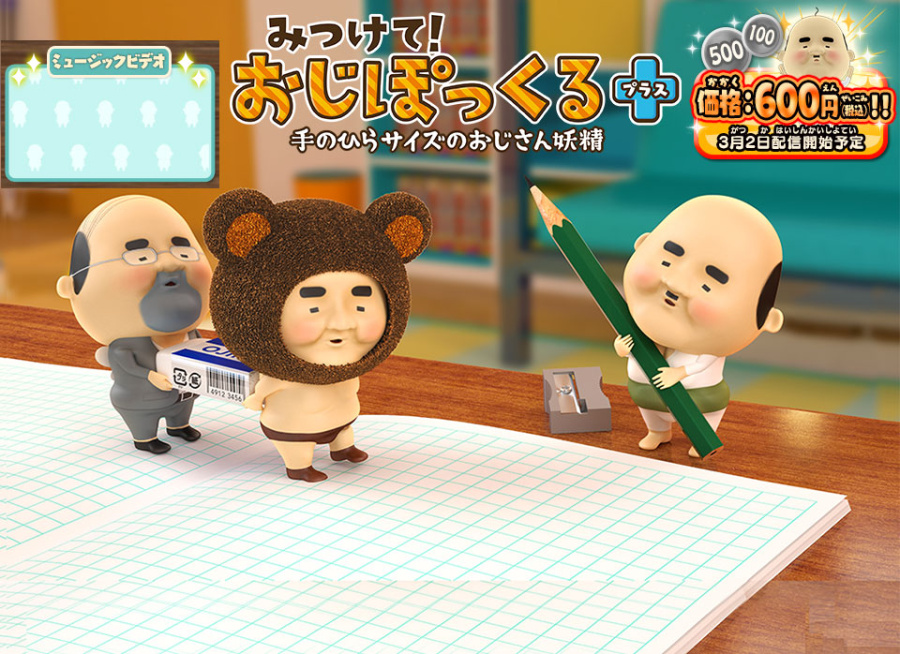 Awesome little man game.jpg