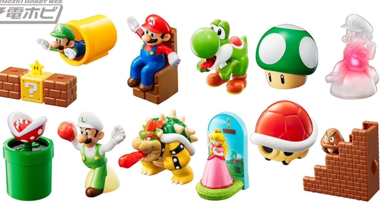 mario toys from mcdonald's