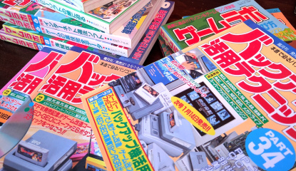 All The Video Game Magazines You Grew Up With Were Rubbish