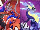 PSA: A New Limited-Time Pokémon Scarlet & Violet Tera Raid Battle Is Now Live