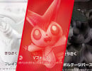 Brace Yourselves, Upcoming Pokémon TCG Set Will Introduce A Whole New Level Of Rarity