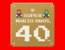 Nintendo Museum Introduces "Limited-Time" Mario Bros. 40th Anniversary Ticket