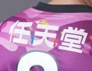 Random: The Japanese Football Team Sponsored By Nintendo Now Has Pikmin On Its Shirt